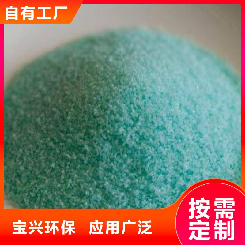 无水硫酸亚铁产品细节符合标准