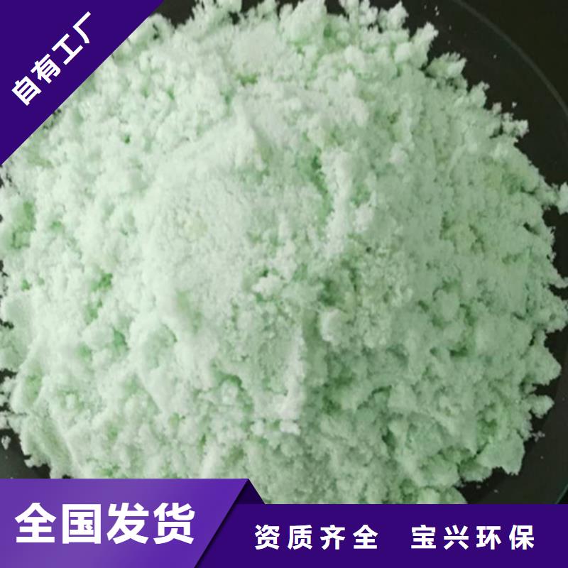 烘干硫酸亚铁口碑好实力强服务