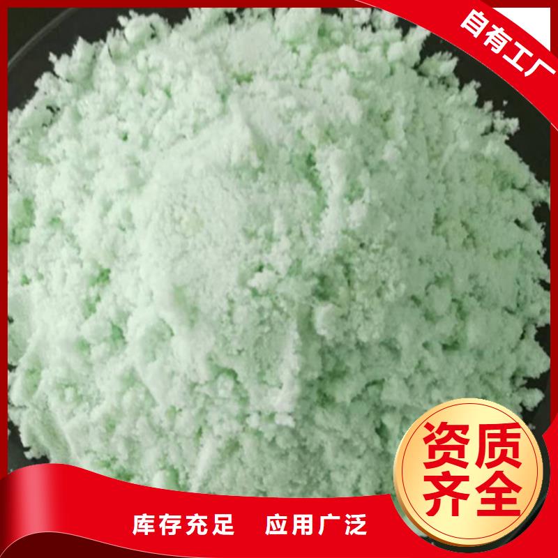 无水硫酸亚铁免费获取品质卓越