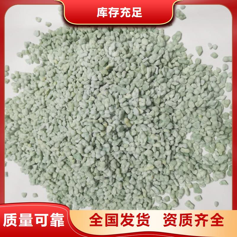 工业硫酸亚铁经验丰富质量放心卓越性能