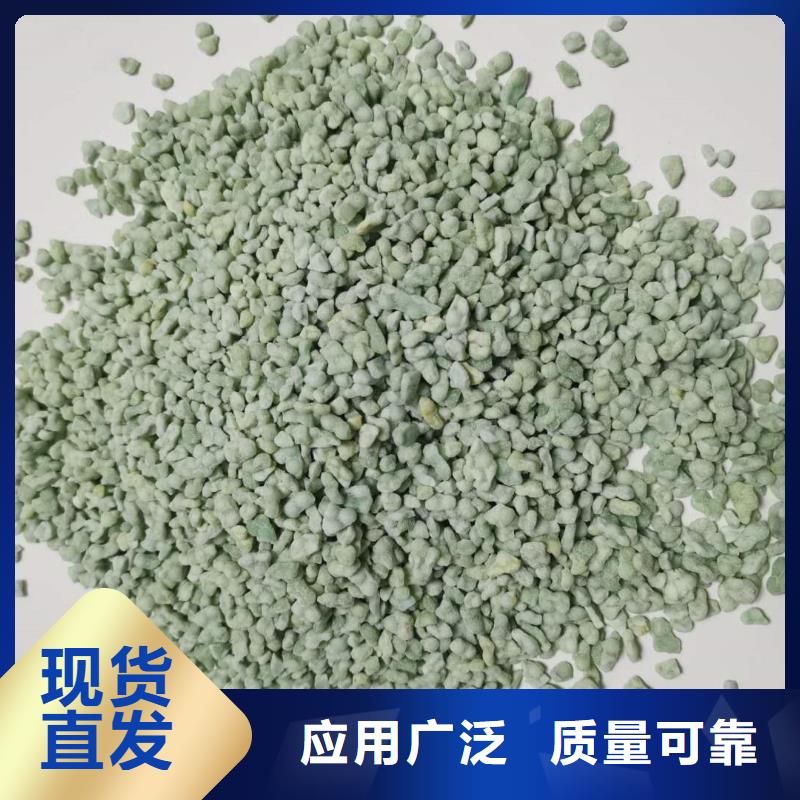 工业硫酸亚铁每个细节都严格把关专业团队