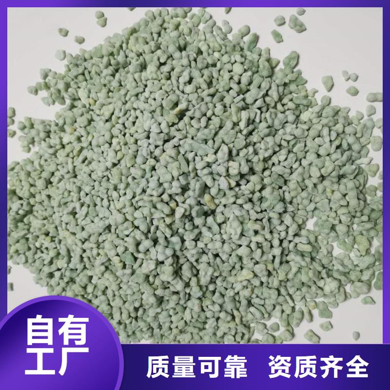 食品级硫酸亚铁工厂现货供应净化