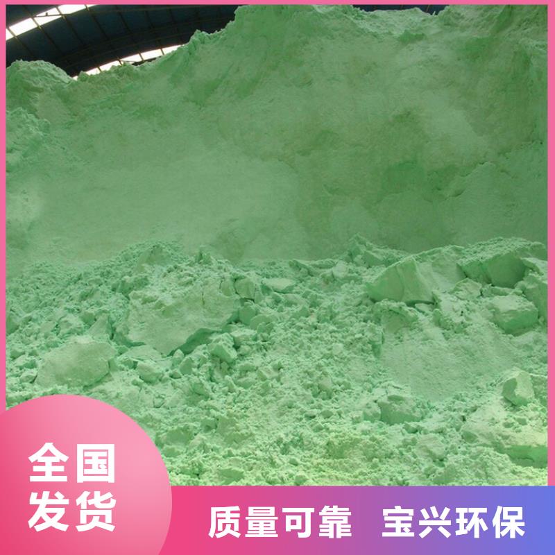 农用硫酸亚铁真诚合作优质货源