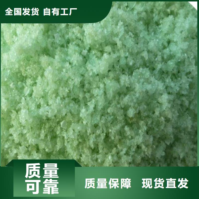 水处理硫酸亚铁工厂认证运输便捷