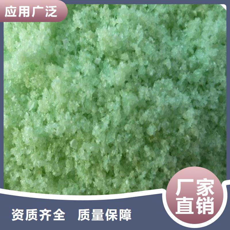 烘干硫酸亚铁今日新品专业品质
