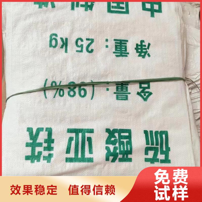 水处理硫酸亚铁工厂认证运输便捷