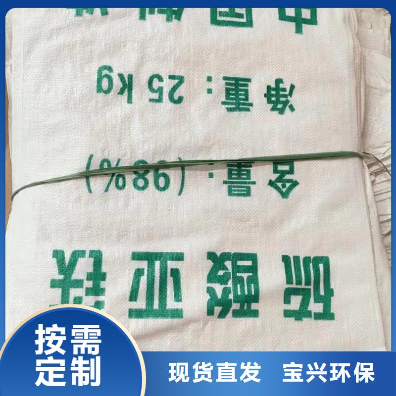 七水硫酸亚铁高品质诚信厂家口碑良好
