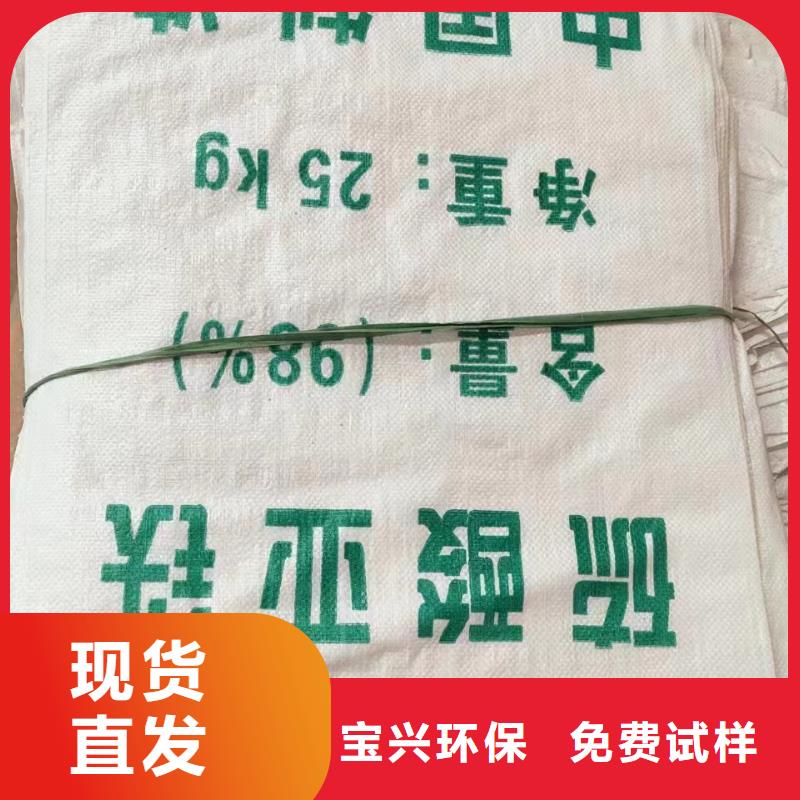 无水硫酸亚铁精选厂家好货品质卓越