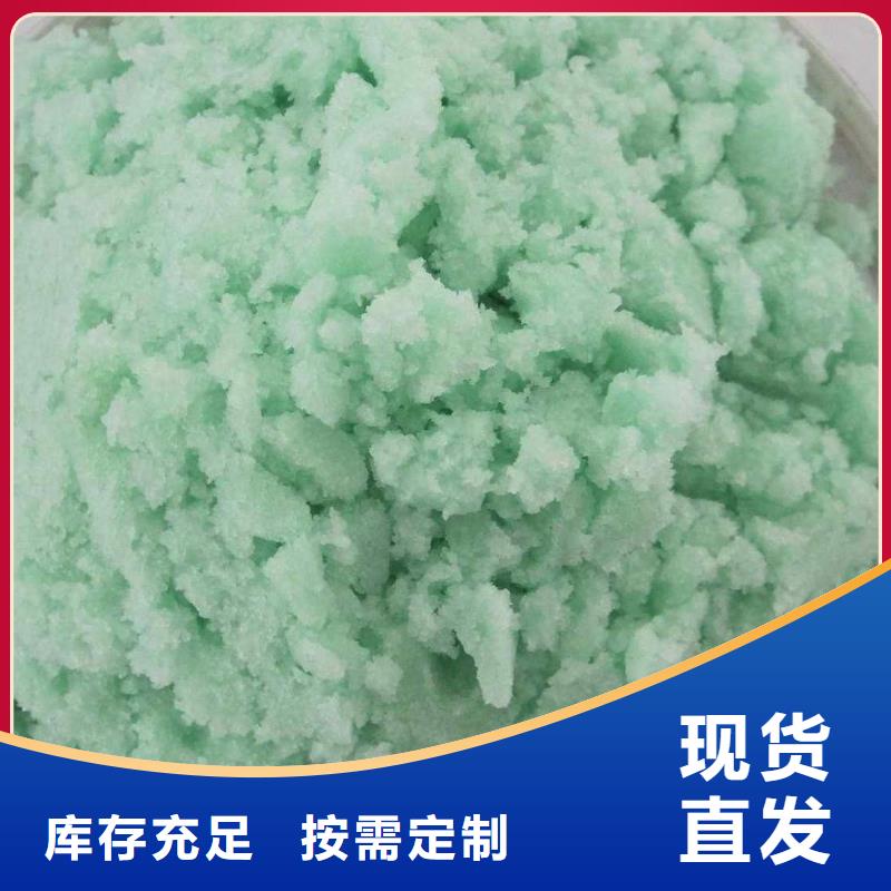 工业硫酸亚铁一站式供应优质售后