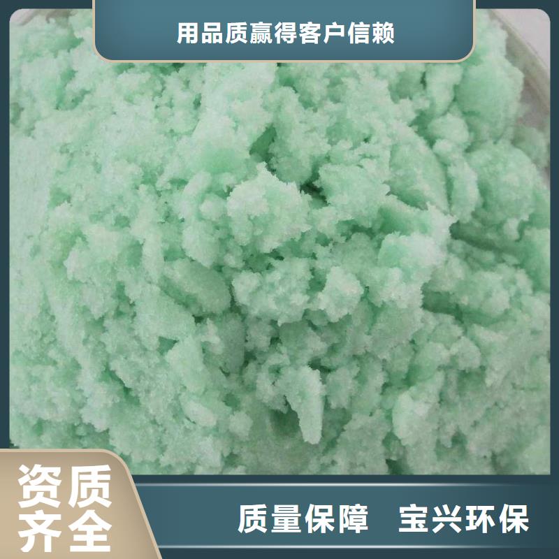 食品级硫酸亚铁工厂现货供应净化