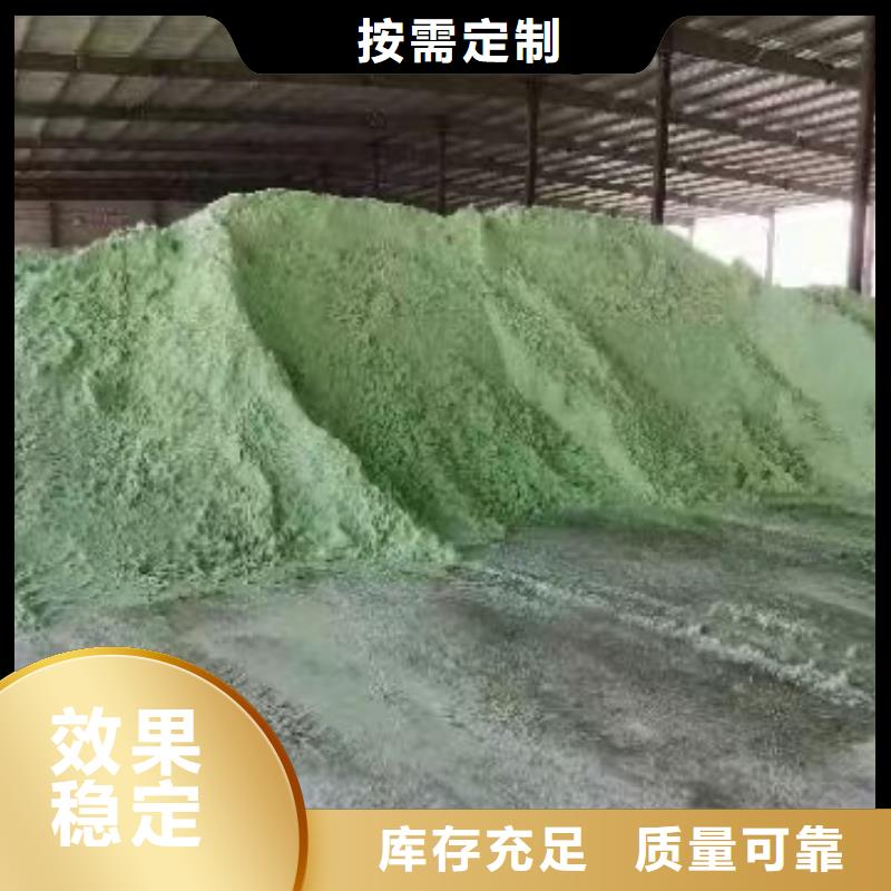 无水硫酸亚铁免费获取生产
