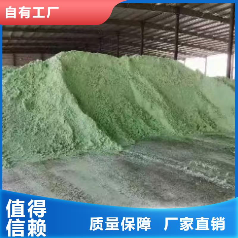 液体硫酸亚铁海量现货专业生产