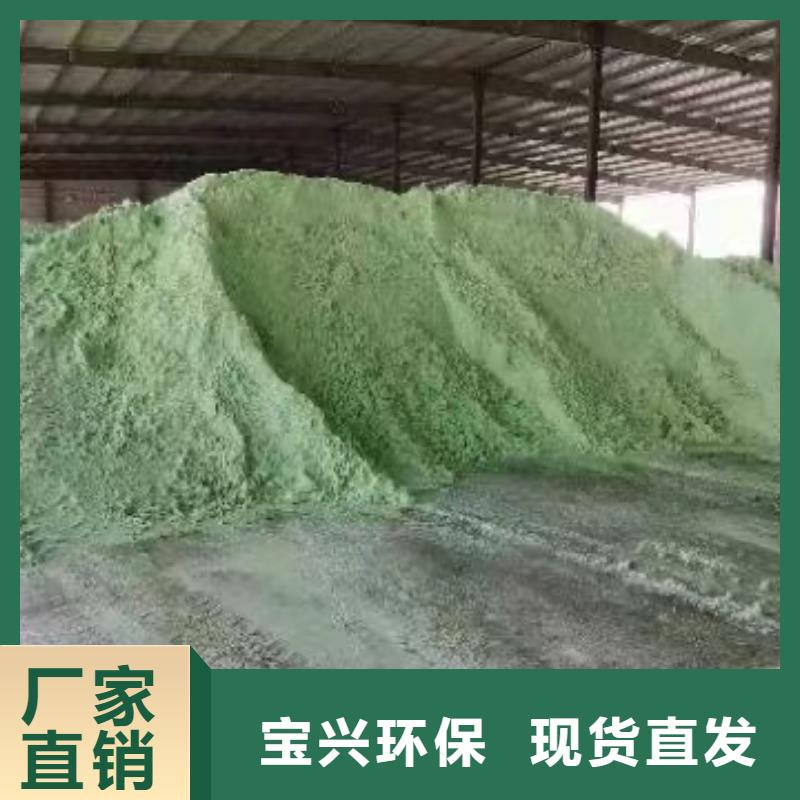烘干硫酸亚铁精选厂家好货符合标准