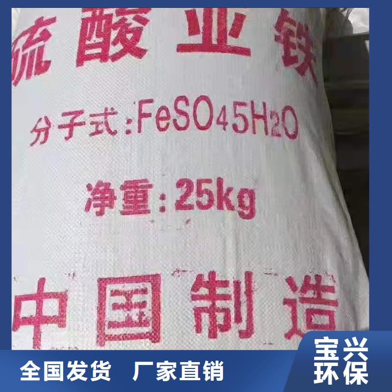 液体硫酸亚铁海量现货专业生产