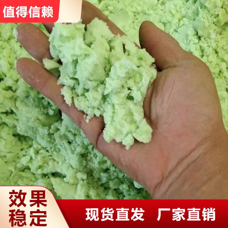 工业硫酸亚铁经验丰富质量放心卓越性能