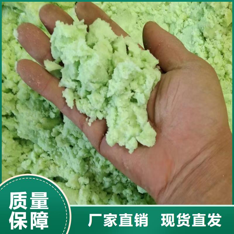 无水硫酸亚铁产品细节符合标准