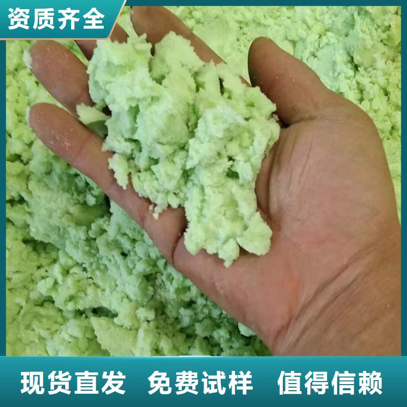 农用硫酸亚铁真诚合作优质货源