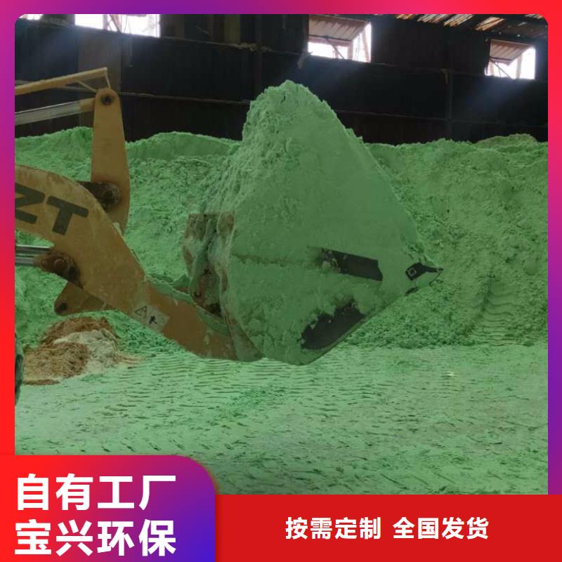 食品级硫酸亚铁工厂现货供应净化