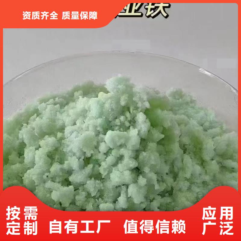 七水硫酸亚铁精工制作经济实用