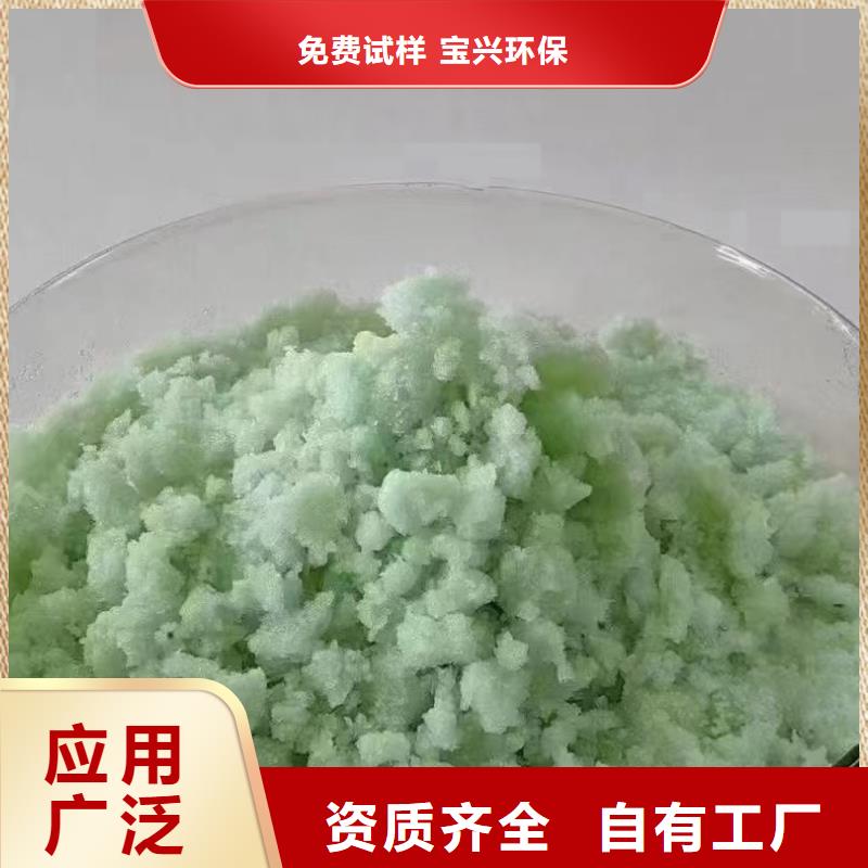 烘干硫酸亚铁口碑好实力强服务