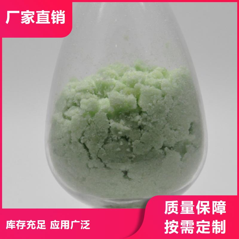 无水硫酸亚铁产品细节符合标准