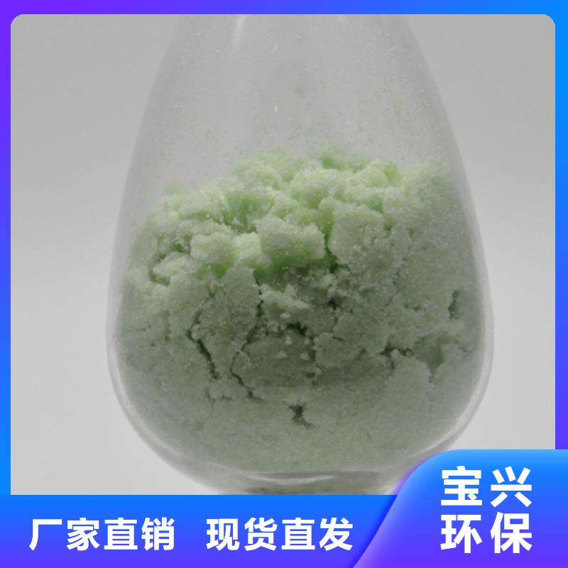 农用硫酸亚铁真诚合作优质货源