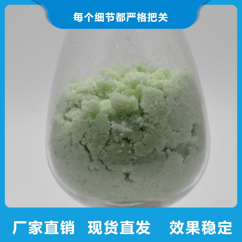 无水硫酸亚铁产品细节符合标准