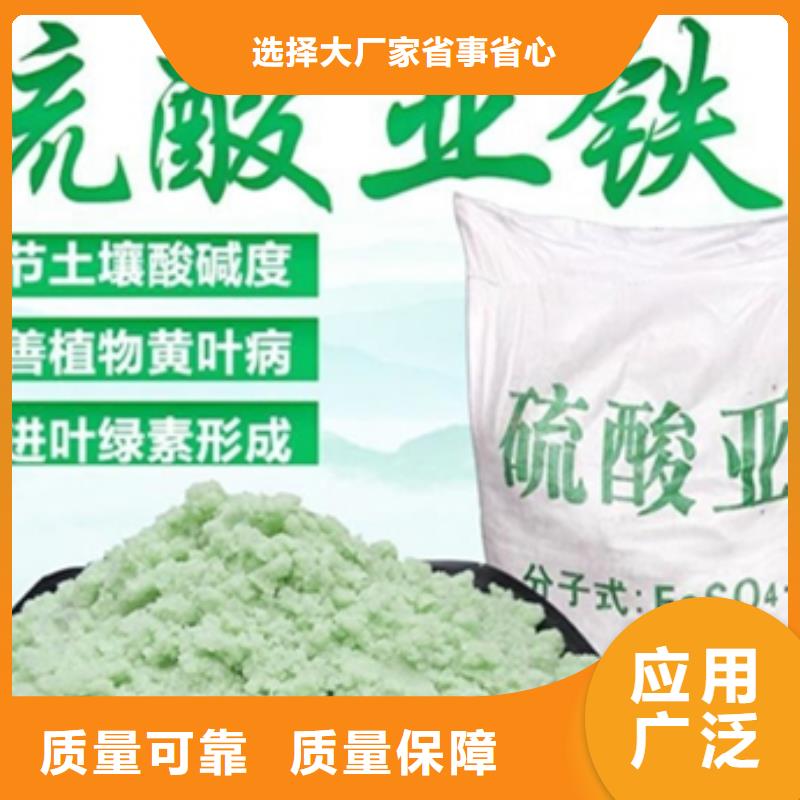 无水硫酸亚铁产品细节符合标准