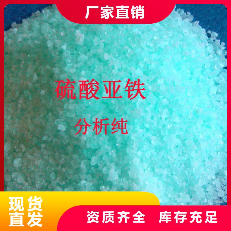 烘干硫酸亚铁口碑好实力强服务
