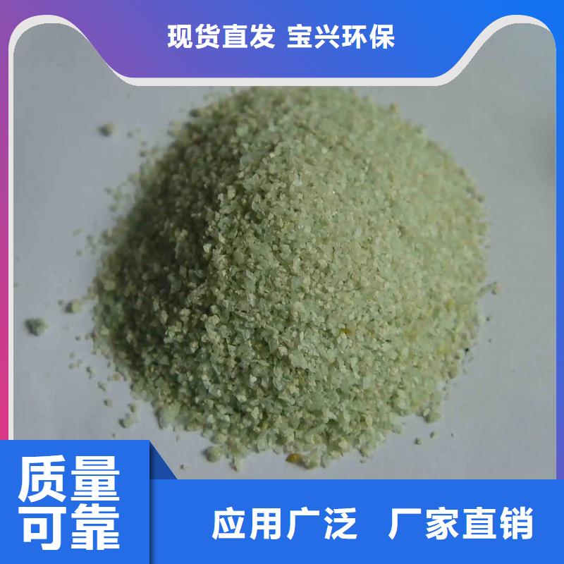无水硫酸亚铁产品细节符合标准