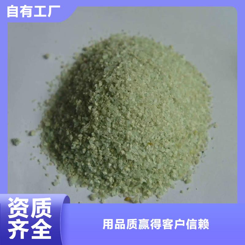 无水硫酸亚铁产品细节符合标准