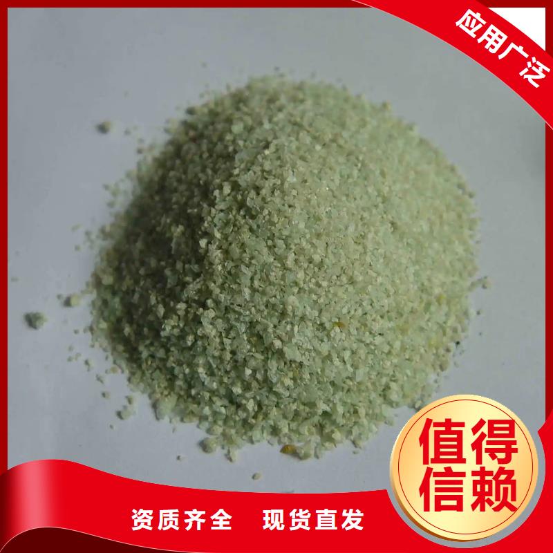 工业硫酸亚铁一站式供应优质售后