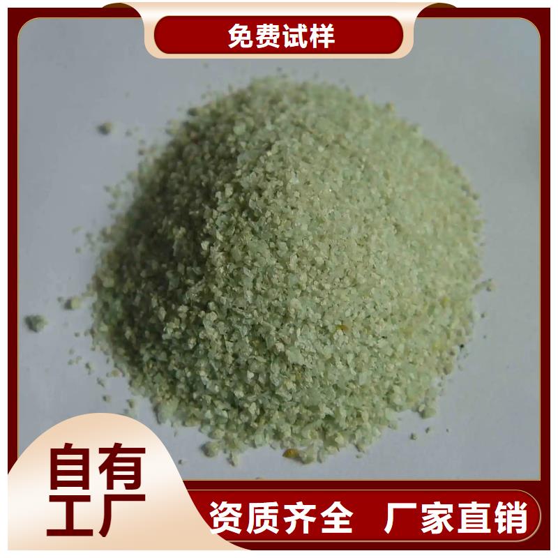 无水硫酸亚铁精选厂家好货品质卓越