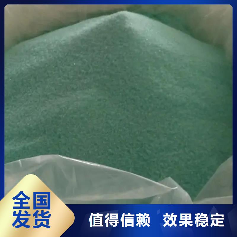 烘干硫酸亚铁今日新品专业品质