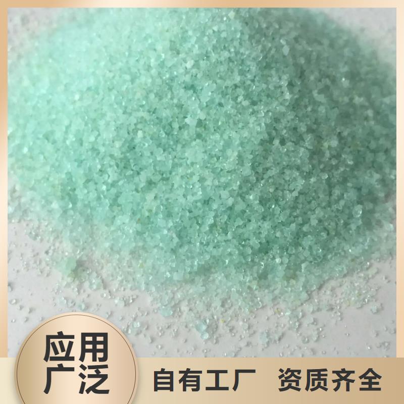 水处理硫酸亚铁工厂认证运输便捷