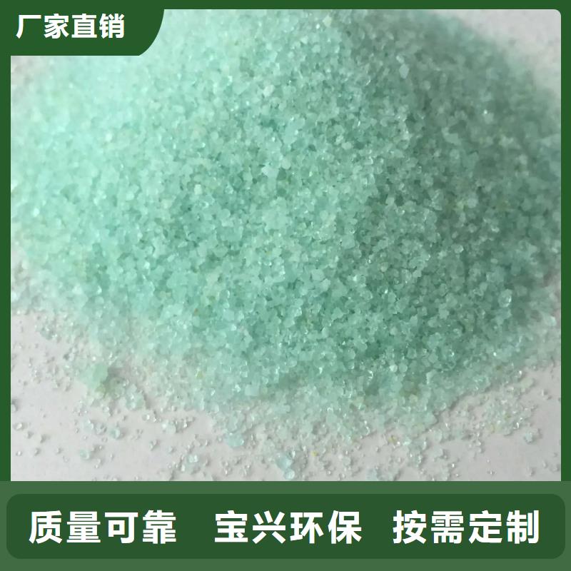 无水硫酸亚铁免费获取生产