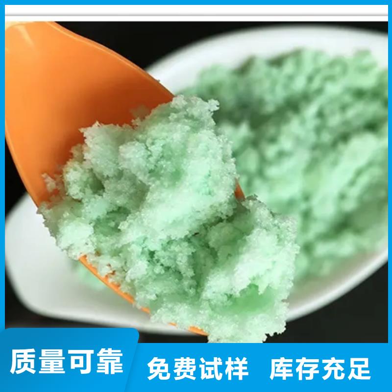 水处理硫酸亚铁工厂认证运输便捷