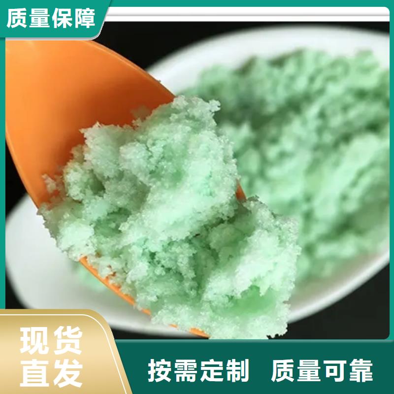 食品级硫酸亚铁工厂现货供应净化