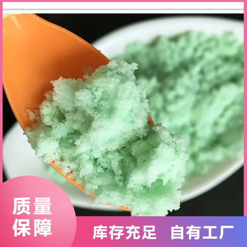 工业硫酸亚铁一站式供应优质售后