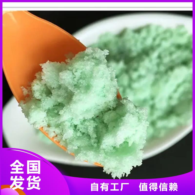 七水硫酸亚铁高品质诚信厂家口碑良好