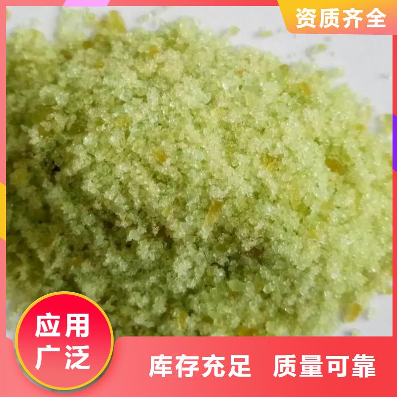 无水硫酸亚铁精选厂家好货品质卓越