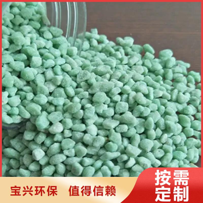 工业硫酸亚铁把实惠留给您量大从优