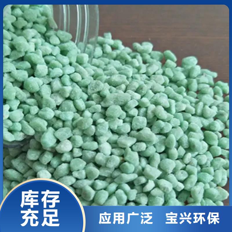 工业硫酸亚铁每个细节都严格把关专业团队