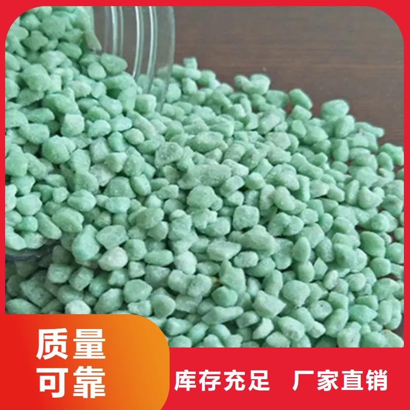 工业硫酸亚铁每个细节都严格把关专业团队