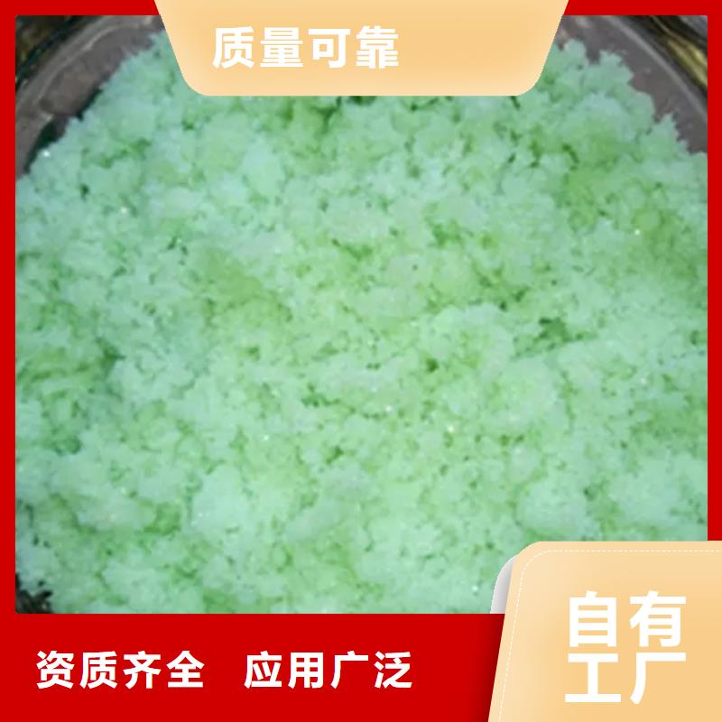 农用硫酸亚铁质量无忧性能稳定