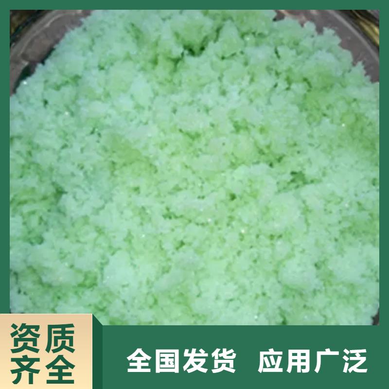 工业硫酸亚铁一站式供应优质售后