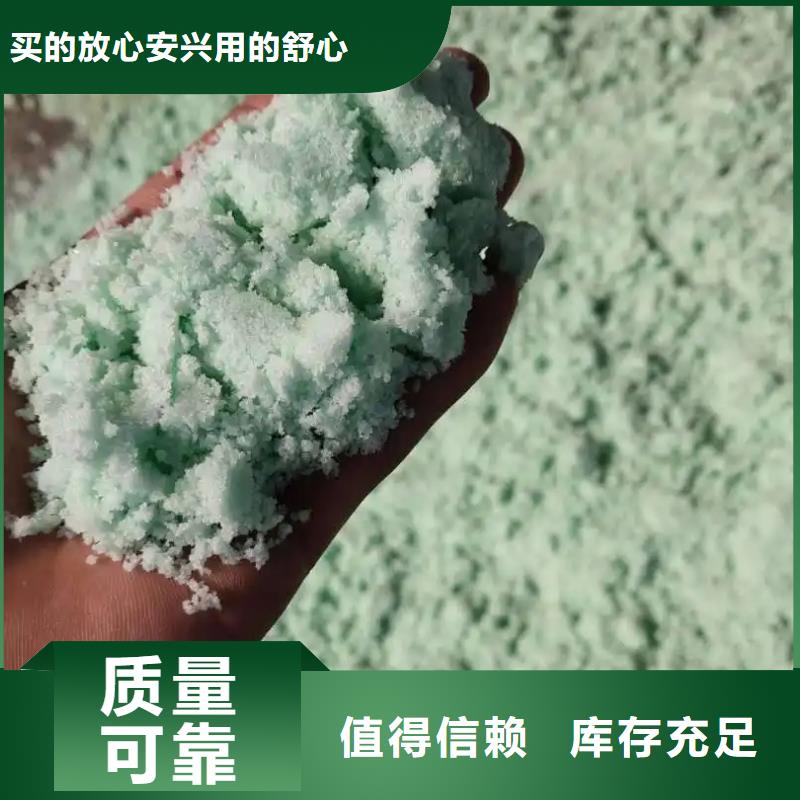 七水硫酸亚铁精工制作经济实用