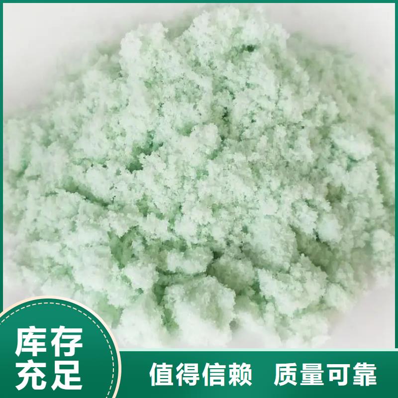水处理硫酸亚铁工厂认证运输便捷