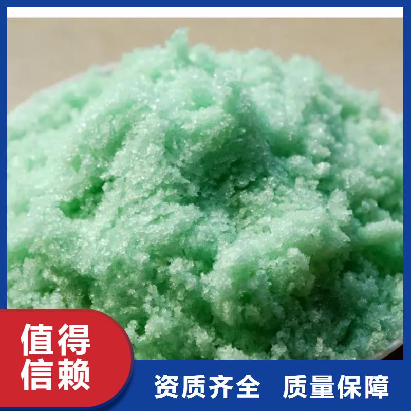 食品级硫酸亚铁工厂现货供应净化