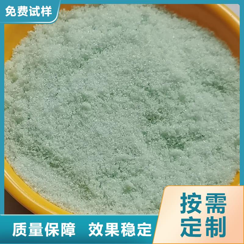 液体硫酸亚铁海量现货专业生产